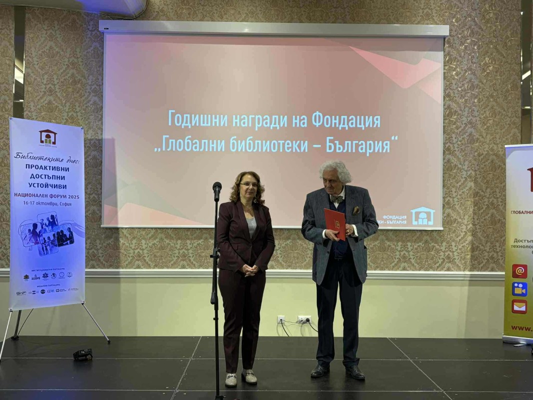 Гергана Хрисчева и Георги Лозанов