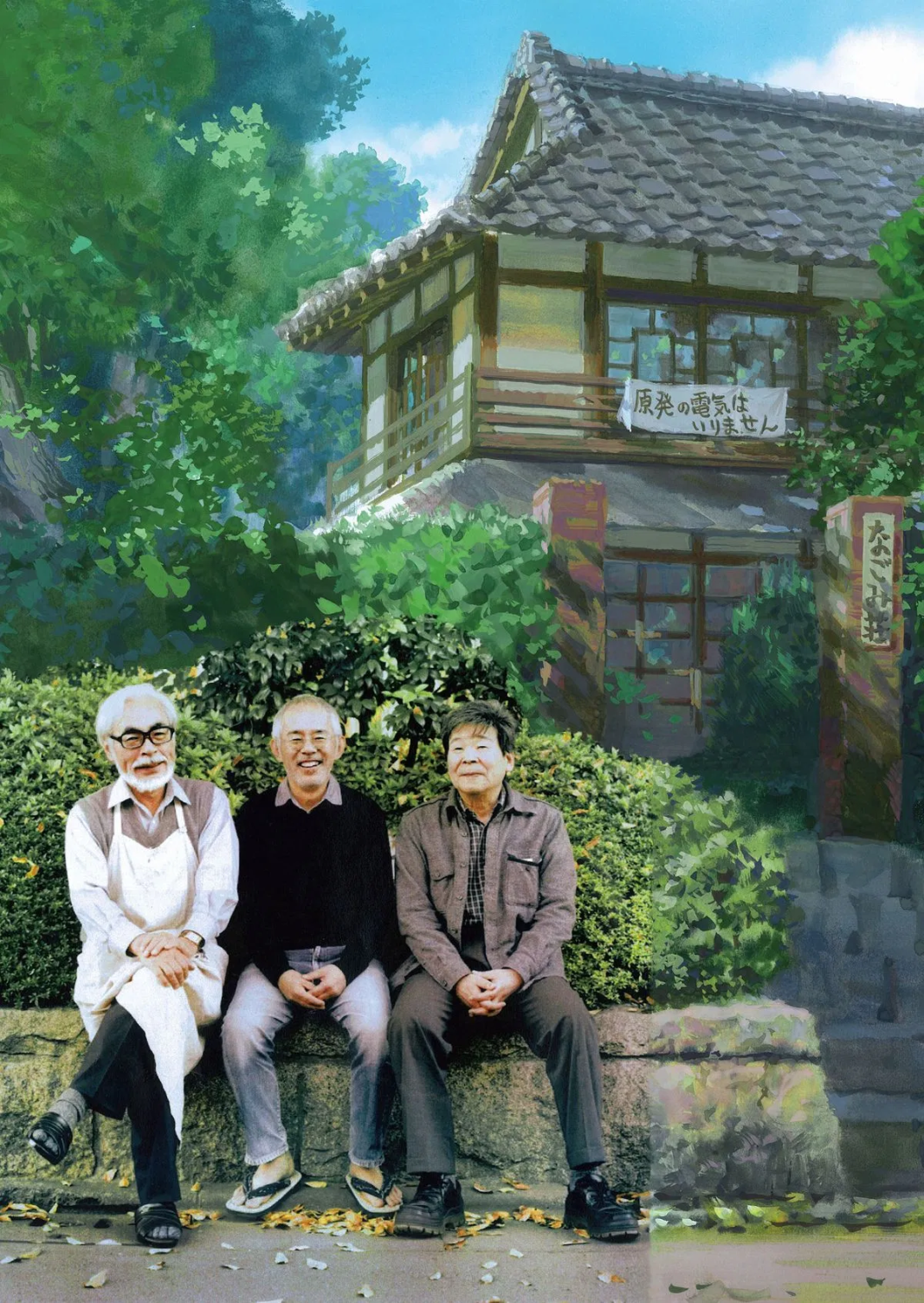 От ляво надясно: Хаяо Миядзаки, Тошио Судзуки, Исао Такахата