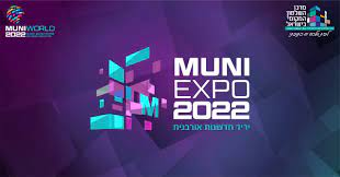 осмото MUNI EXPO 2022 изложение в Тел Авив