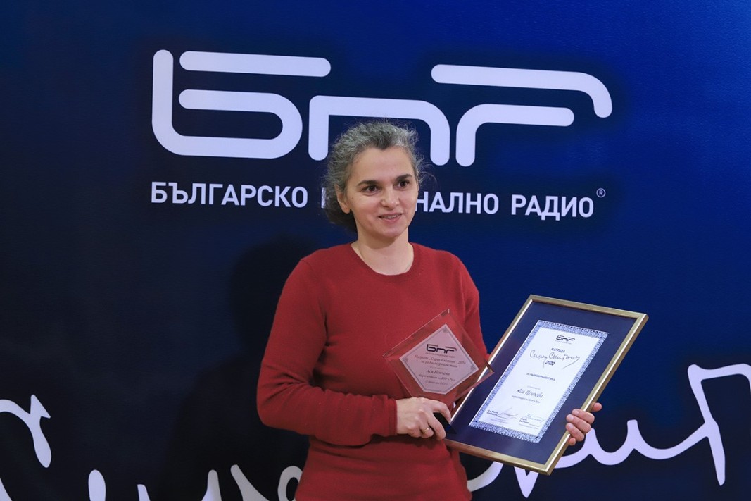 Ася Пенчева, кореспондент на БНР в Русе, спечели Наградата за радиожурналистика 2020.