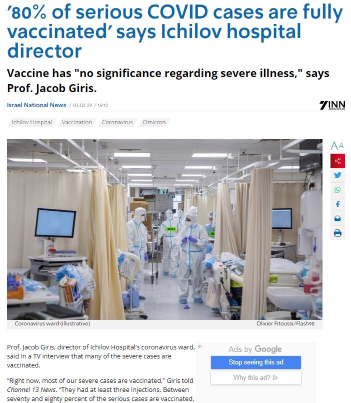  Скрийншот от обявата 