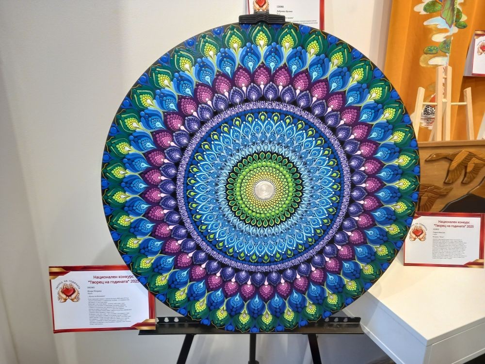 Finalist: Iskra Petrova