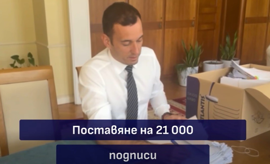 Стоп кадър ФБ/Васил Терзиев