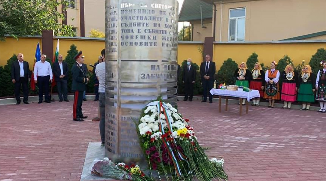 Памятник в г. Твардица