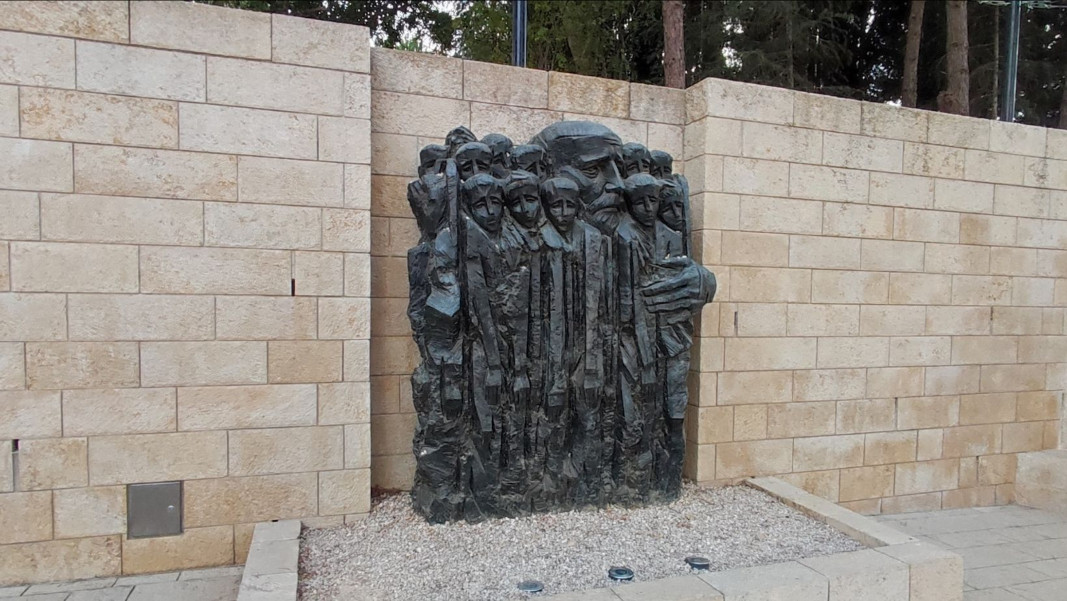 Yad Vashem, memorial për viktimat në kopshtin e kompleksit