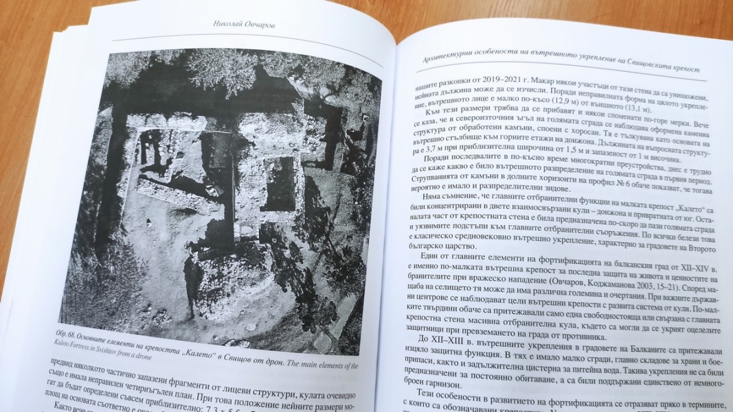 Книгата „Свищовската крепост“  Снимка: Здравка Маслянкова