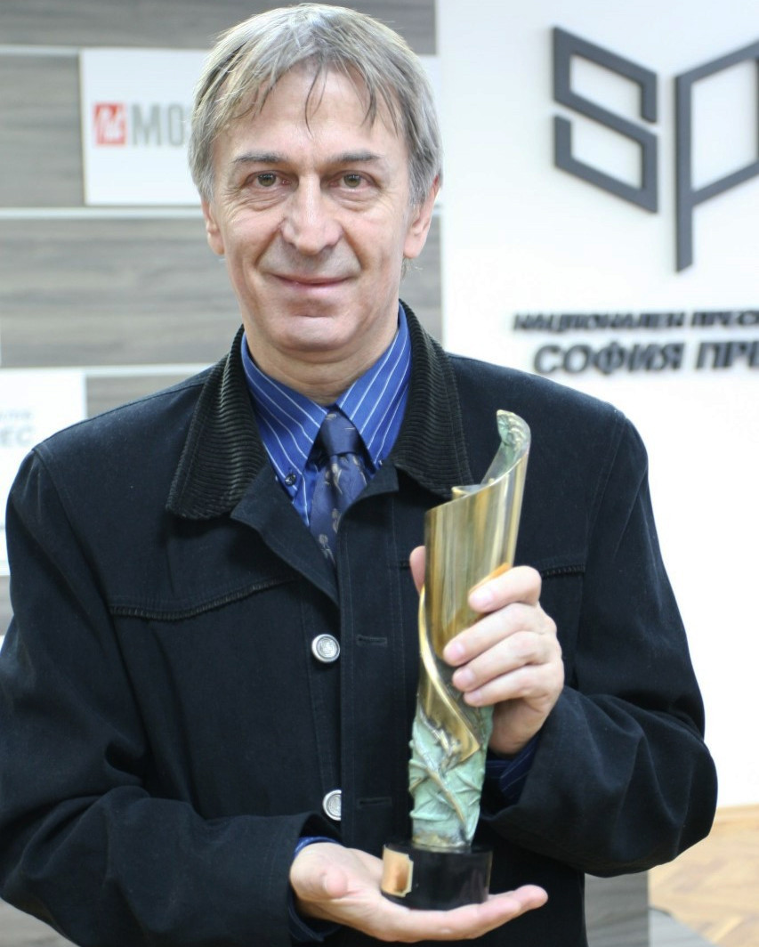 Са наградом за новинарско истраживање Савеза бугарских новинара, 2007.