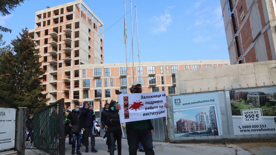 Протест на закупили имоти в замразения строеж. 31 март 2021 г. Снимка: БГНЕС