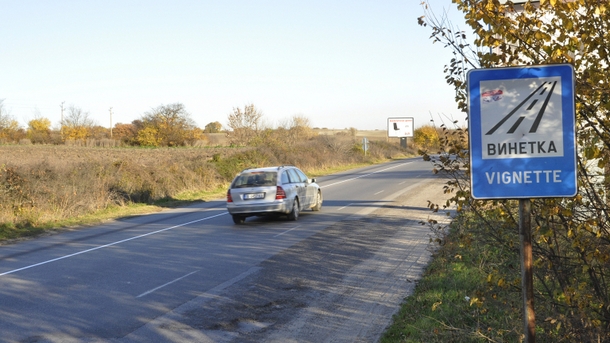 Жители от общините Гулянци и Никопол отново блокираха пътя до