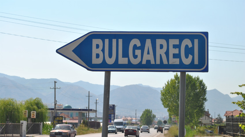 Включването на българското малцинство в проекта на Закона за защита
