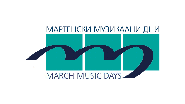 58 ото издание на престижния български музикален форум ще бъде открито