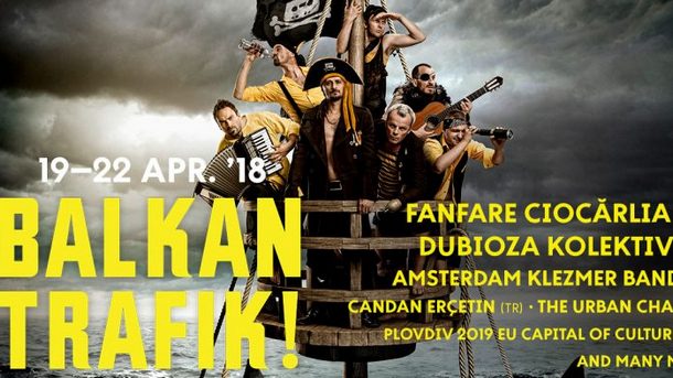 Вече 12 години балканските ритми отекват в Брюксел на фестивала