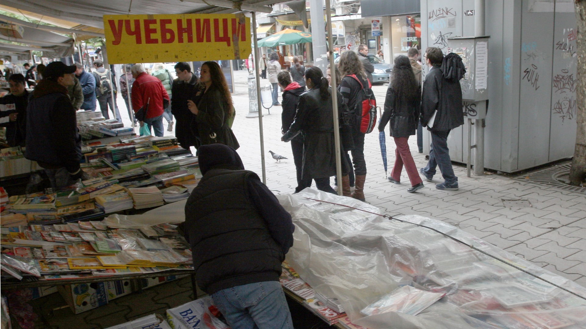 Книжният пазар на площад Славейков в София се демонтира заради