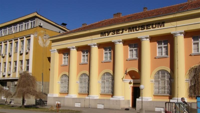 Историческия музей в град Зайчар