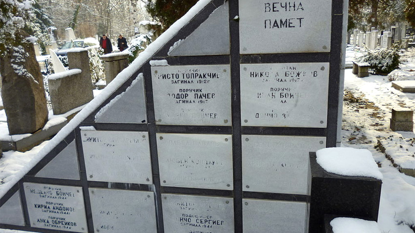 Gedenkstätte auf dem Sofioter Zentralfriedhof für die im Zweiten Weltkrieg gefallenen bulgarischen Piloten; der Name von Nedeltscho Bontschew ist auf der untersten linken Platte vermerkt