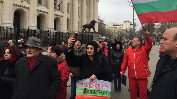 В София подкрепиха протеста на пловдивчани в защита на задържания