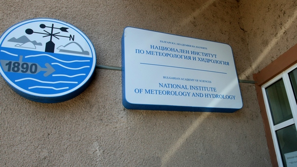 Положението в Националния институт по метеорология и хидрология при БАН