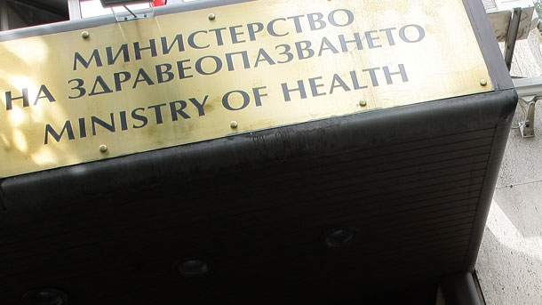 Министърът на здравеопазването Николай Петров е разпоредил проверки в софийския