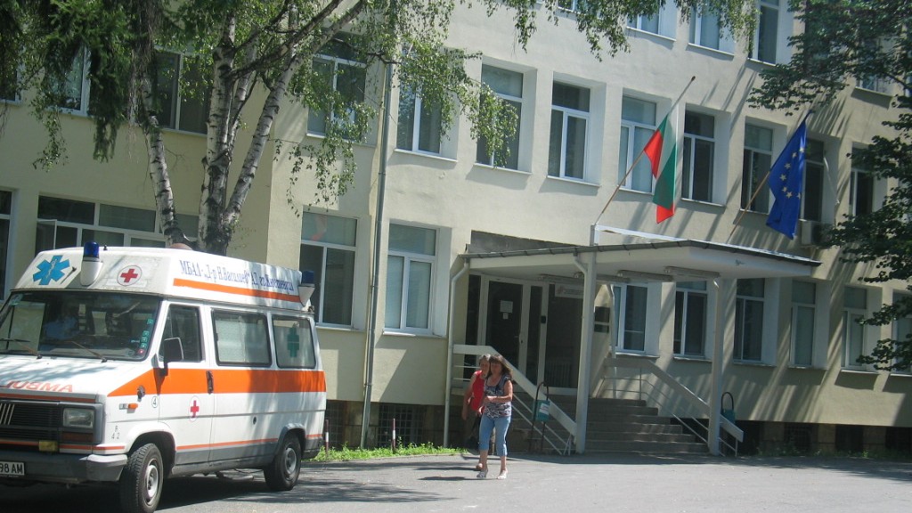 Тежкото финансово положение на болницата в Кюстендил налага закриване на
