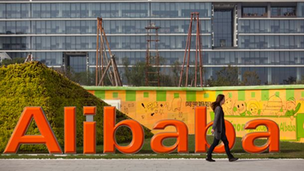 Китайският гигант за електронна търговия Alibaba Group Holding Ltd. и