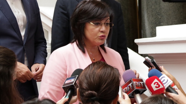Лидерът на БСП за България Корнелия Нинова обяви, че дава