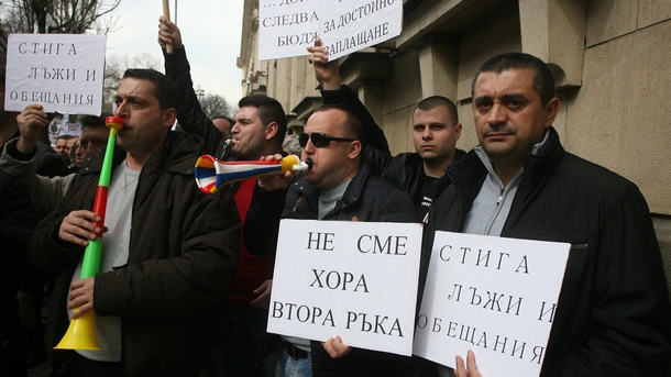 Протестиращите пред Министерския съвет стотици надзиратели и служители в Съдебна