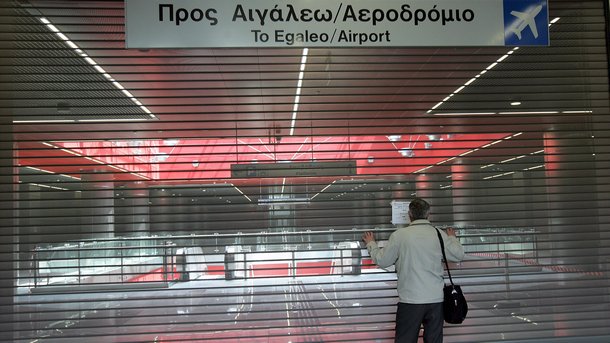 Стачката на служителите в метрото предизвика транспортен хаос в Атина