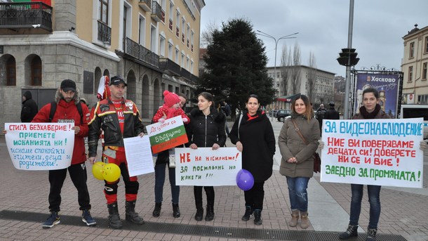 Родители от Хасково протестираха  с искания да се намали броя на