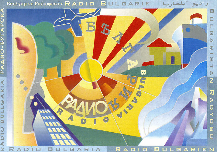 Одна из карточек, созданных Теодором Ушевым для Радио Болгария