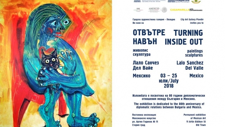 Градска художествена галерия - Пловдив представя за първи път пред