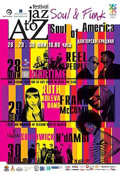 “A to JazZ” festival takes in downtown Sofia - Music