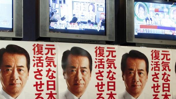 Японската държавна телевзия Ен Ейч Кей издаде фалшива тревога за