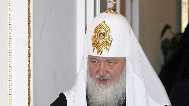 В рамките на тридневната визита на руския патриарх Кирил у