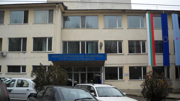 Болницата в Разград остана без линейки Предишното ръководство е продало