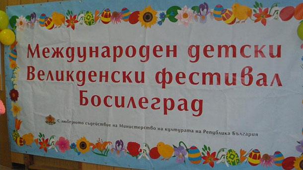 670 деца от Сърбия България Македония Румъния Молдова Унгария Албания