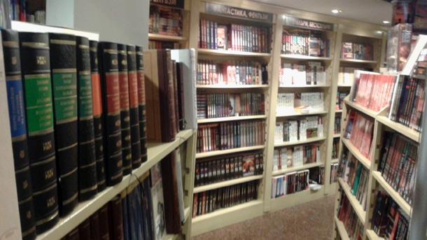 Специализирана книжарница Родолюбие беше открита срещу служебния вход на БНБ.