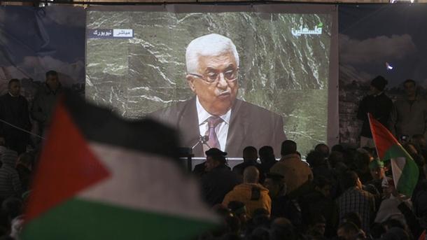 Палестинският президент Махмуд Абас призова за създаване на нов международен