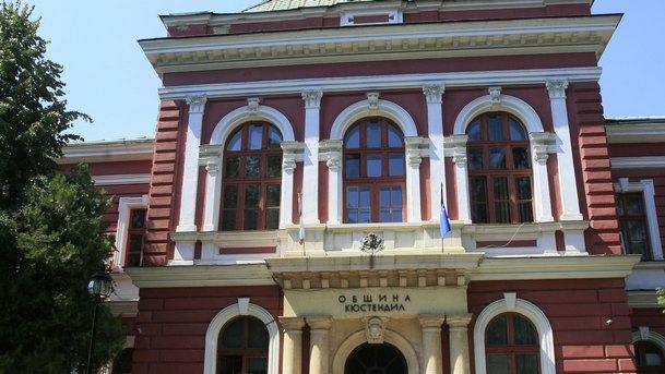 Община Кюстендил е със запорирани сметки от вчера следобед Кметът