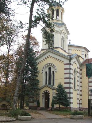 The temple of the seminary St. Jvan Rilski