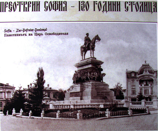 Ликът на стара София възкръсна от снимките, включени в изложбата „Преоткрий София – 130 години столица”.