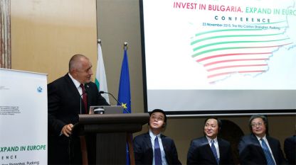 Премијер Бојко Борисов покушао је да привуче пажњу кинеских инвеститора пројектима регионалног карактера, у којима, према експертима, леже шансе Бугарске за заједничко пословање са Кином.