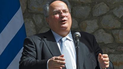 Гръцкият външен министър Никос Кодзиас
