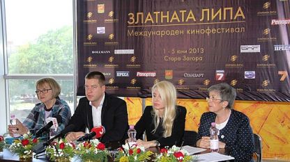 В Стара Загора започва първият фестивал на европейското кино "Златната липа"