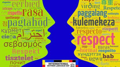 На 21 ви февруари отбелязваме Международния ден на майчиния език Празникът