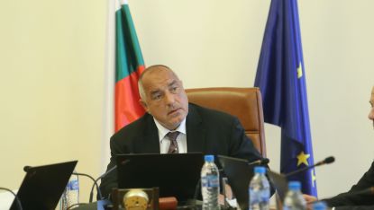 Борисов в началото на днешното заседание на Министерския съвет. 