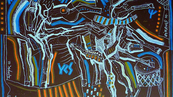 Цирк ІІІ, автор: Румен Скорчев, литография