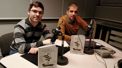 Светослав Марков (вдясно) и Теодор Борисов.