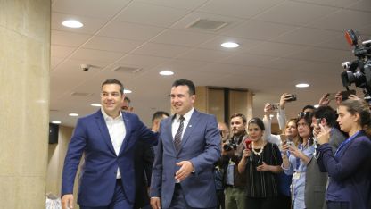 Алексис Ципрас и Зоран Заев