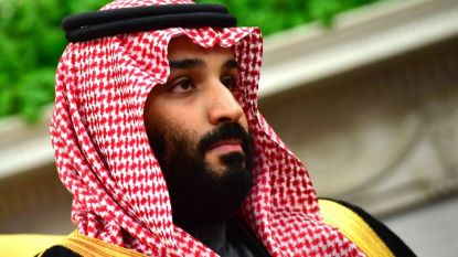 Целта на Саудитска Арабия бе обявена от престолонаследника - принц Мохамед бин Салман