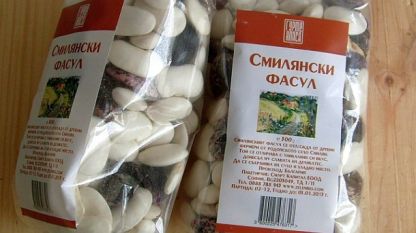 Смилянски боб с произход от Полша е спрян от продажба в Стара Загора